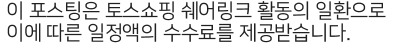 특가 배너